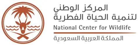 المركز الوطني للحياة الفطرية